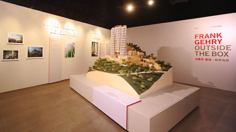 Frank Gehry Exhibition - Gallery 4